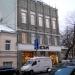 Памятник архитектуры «Доходный дом с магазином» в городе Москва