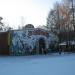 «Замок призраков» в городе Екатеринбург