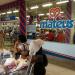 Mateus Supermercados - Filial Shopping da Ilha