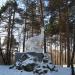Скульптура «Олени» в городе Екатеринбург