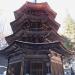 Three-Storied Octagonal Pagoda