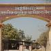 Swami Vivekanand Government Post Graduate College in Neemuch city