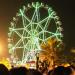 MoA Eye (Mall of Asia Eye)