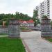 «Крепость» («Городки») в городе Москва