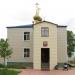 Церковь Николая Чудотворца в городе Северодвинск