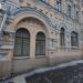 «Доходный дом купца Н. С. Титова» — памятник архитектуры в городе Москва