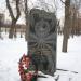 Памятник «Воинам дальней авиации всех поколений» в городе Москва