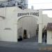 Lillian Way gate RED Studios Hollywood in Los Angeles, California city