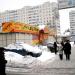 Торговый павильон в городе Москва