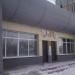 ЗАГС в городе Белово