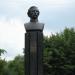 Памятник-бюст А. Н. Полю в городе Кривой Рог