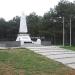 Турецкий военный мемориал в городе Севастополь