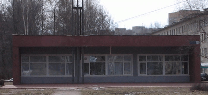Спн центр коммунальная ул 14 черноголовка фото