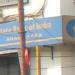 SBI Shyambazar Branch