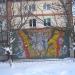 Кафе-бар «Нагорный» в городе Вышгород