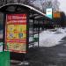 Автобусная остановка «Поликлиника № 166» в городе Москва