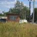 Пост дежурного по железнодорожному переезду  в городе Сергиев Посад