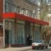 Суворовская ул., 19а в городе Москва