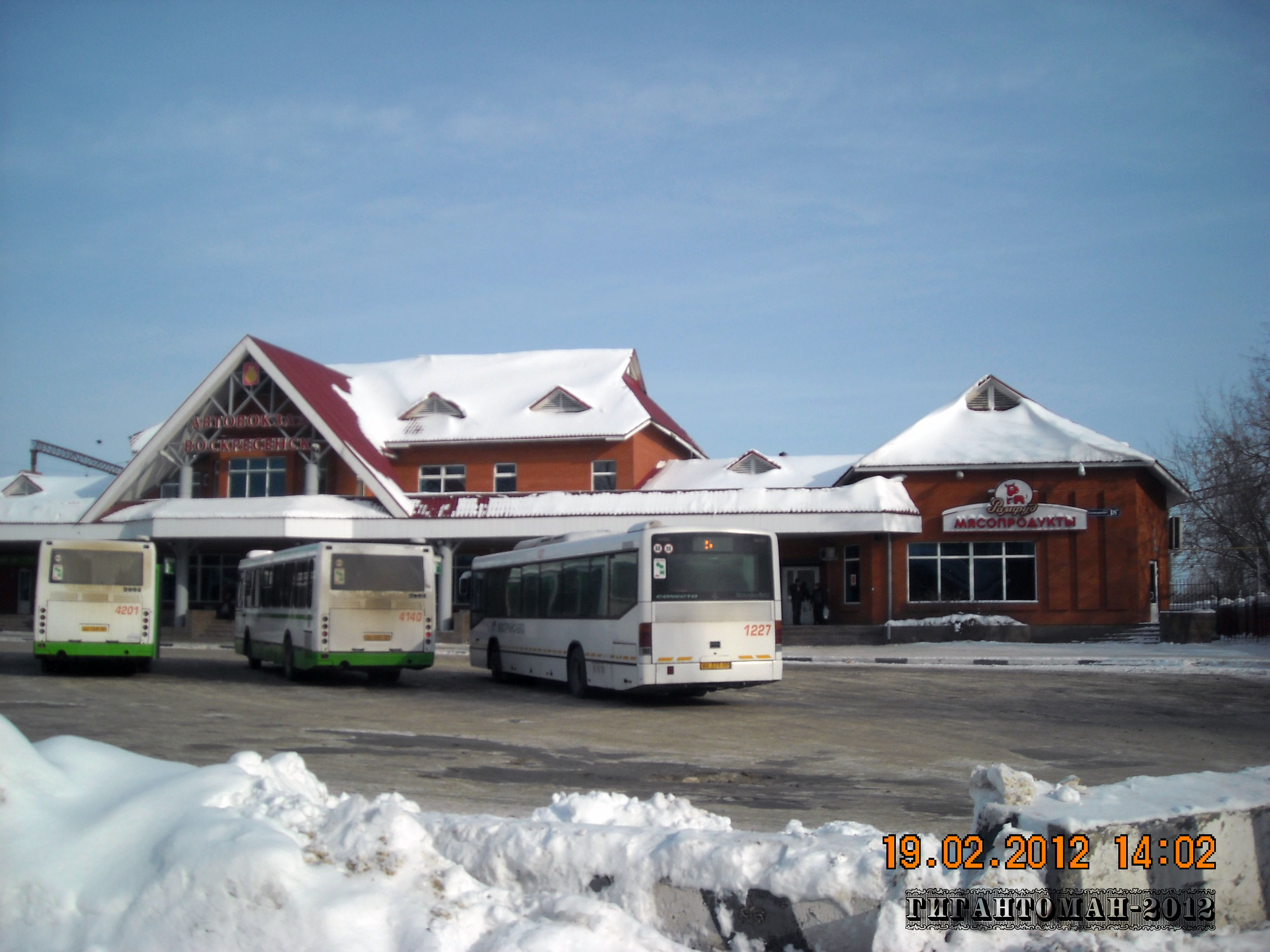 Автовокзал Воскресенск - Воскресенск