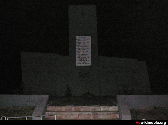 Памятник борцам за Советскую Власть   Узморье image 1