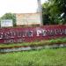 Gedung Pemuda ( gd ) (id) in Kota Cirebon city