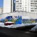 Центральный тепловой пункт № 04-01-0605/008 в городе Москва