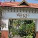 Gate
