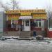 Магазин «Одежда Низкие Цены» в городе Москва
