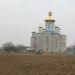 Михайловская церковь в Млынове в городе Млинов