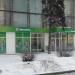 Офис обслуживания абонентов «МегаФон» в городе Москва