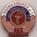 Клинико-диагностический центр Первого МГМУ им. И.М. Сеченова в городе Москва