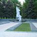 Братська могила радянських воїнів в місті Кривий Ріг