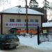 Торговый центр в городе Раменское