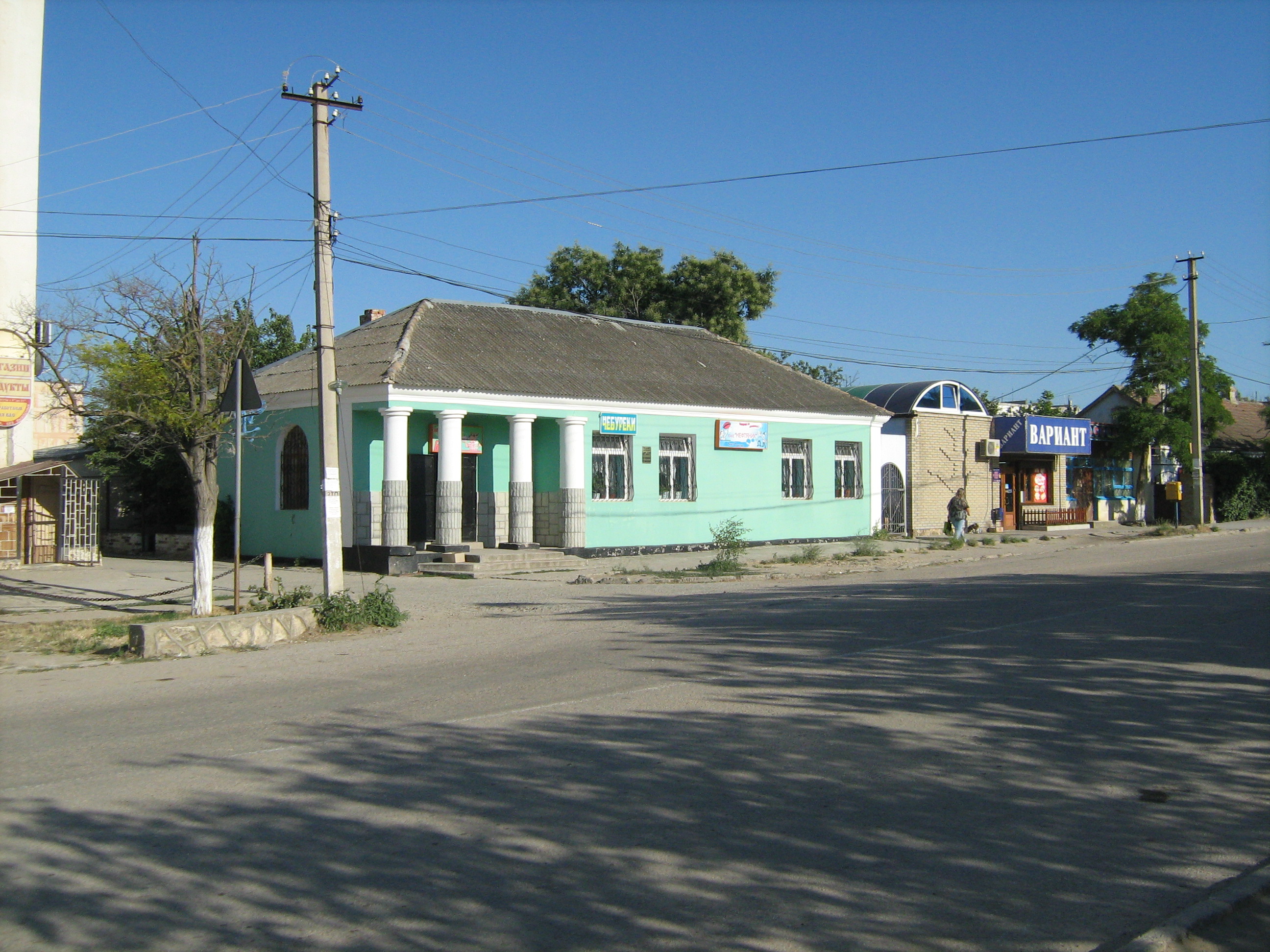 Городок Черноморское Магазин Время Работы