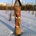 Долина реки Сетуни в городе Москва