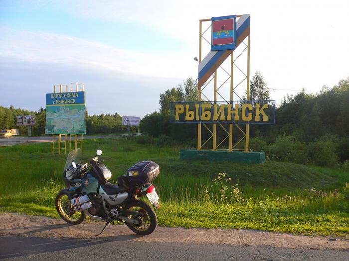 Rybinsk (English)