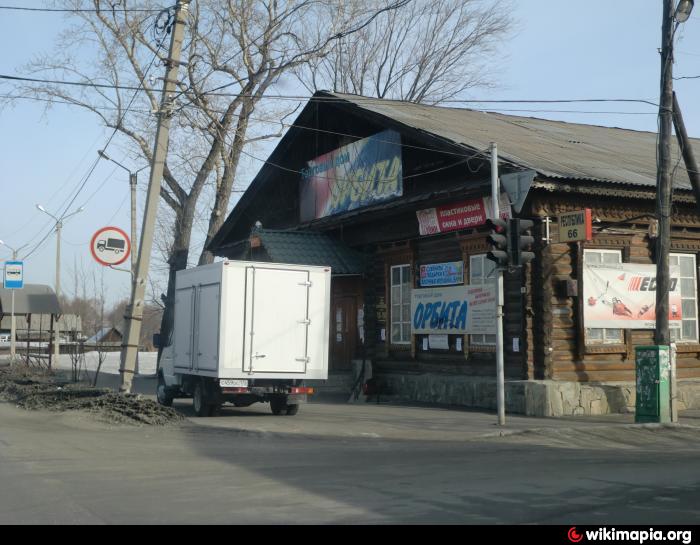 Славура, магазин продуктов, ул. Республики, 4, Кыштым - Яндекс Карты