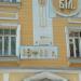 Суворовская ул., 27 в городе Москва
