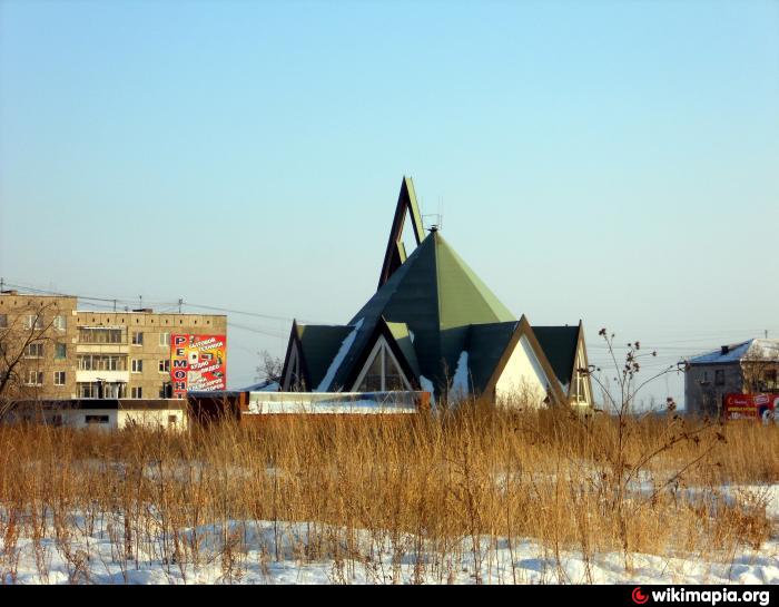 Новоапостольская Церковь Омск