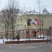 ул. Лепешинского, 16а в городе Могилёв