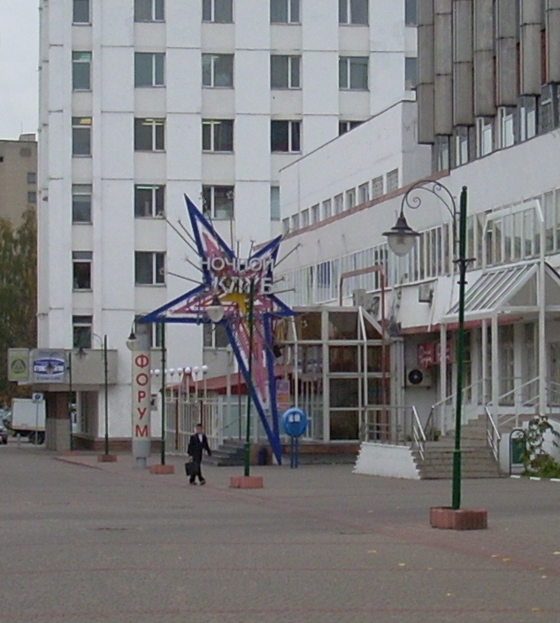 supermarket forum