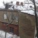 «Дом лесника Кочеткова» — историческое здание в городе Владивосток