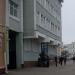 РУП 
