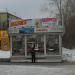 Киоск «Роспечать» в городе Екатеринбург