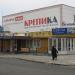 Торговый павильон в городе Екатеринбург