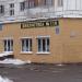 Библиотека № 116 ВАО в городе Москва