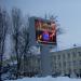 Большой информационный экран на площади перед диагностическим центром в городе Могилёв