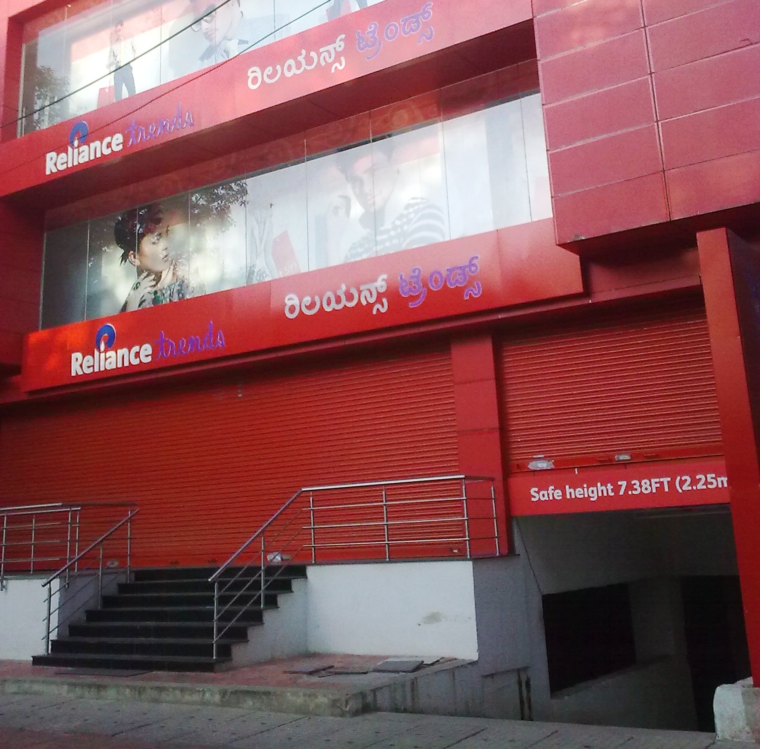 Reliance Bengaluru