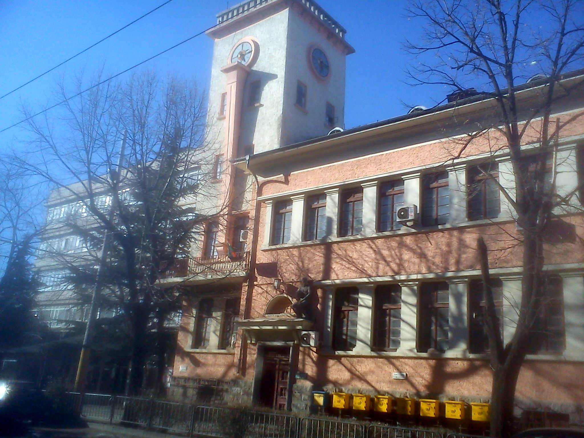 Поща