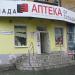 Аптека от склада в городе Краснокамск